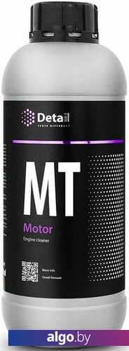 

Grass Очиститель Detail MT Motor 1 л DT-0163