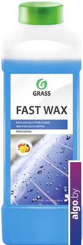 

Grass Воск Fast Wax 1л 110100