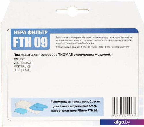 HEPA-фильтр Filtero FTH 09 HEPA-фильтр Filtero FTH 09