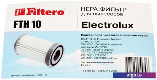 HEPA-фильтр Filtero FTH 10
