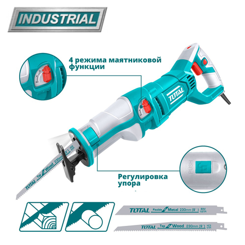 

Сабельная пила Total TS1001201