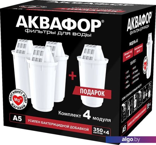 Картридж АКВАФОР А5 (4 шт)