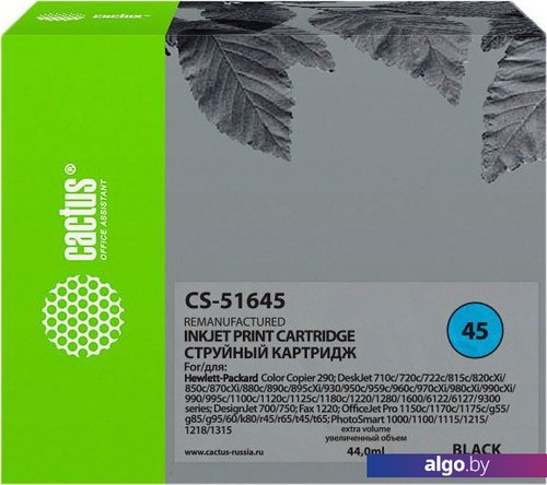 Картридж CACTUS CS-51645 (аналог HP 51645AA)