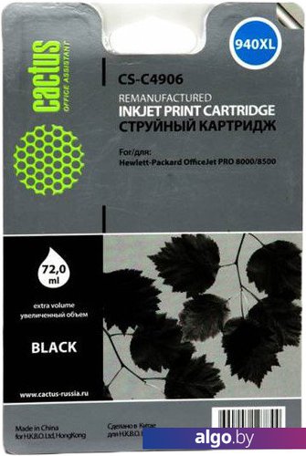 Картридж CACTUS CS-C4906 (аналог HP 940XL (C4906AE))