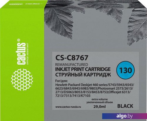 

Картридж CACTUS CS-C8767 (аналог HP 130 C8767HE)