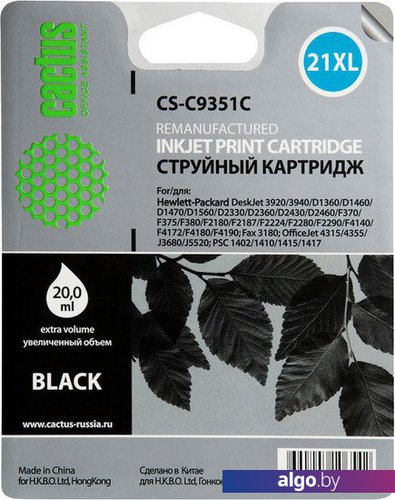 Картридж CACTUS CS-C9351C Картридж CACTUS CS-C9351C