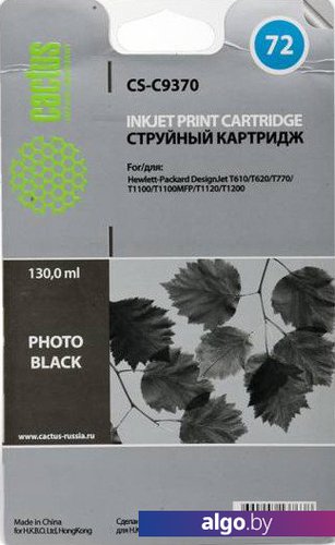 

Картридж CACTUS CS-C9370 (аналог HP 72 (C9370A))