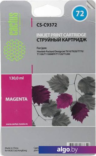 

Картридж CACTUS CS-C9372 (аналог HP 72 (C9372A))