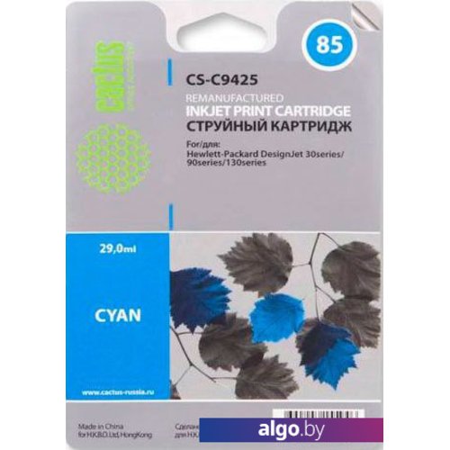 Картридж CACTUS CS-C9425 (аналог HP C9425A) Картридж CACTUS CS-C9425 (аналог HP C9425A)