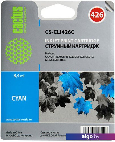 Картридж CACTUS CS-CLI426C Картридж CACTUS CS-CLI426C