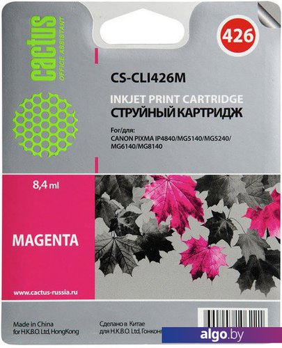 

Картридж CACTUS CS-CLI426M