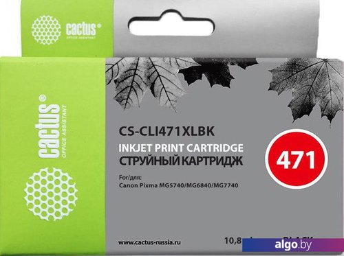 Картридж CACTUS CS-CLI471XLBK (аналог Canon CLI-471BK XL) Картридж CACTUS CS-CLI471XLBK (аналог Canon CLI-471BK XL)