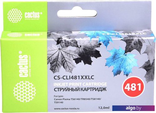 Картридж CACTUS CS-CLI481XXLC (аналог Canon CLI-481XXL C)