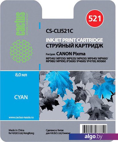 Картридж CACTUS CS-CLI521C Картридж CACTUS CS-CLI521C