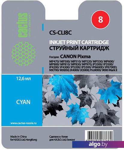 

Картридж CACTUS CS-CLI8C (аналог Canon CLI-8 Cyan)