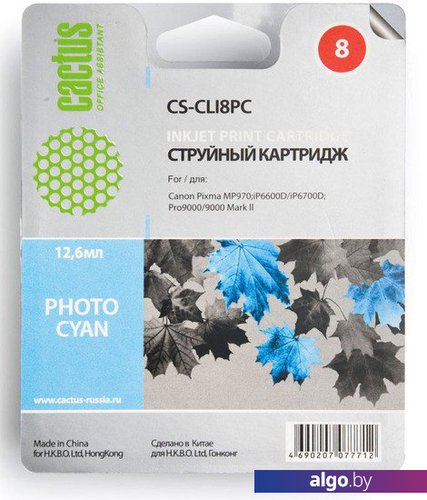 Картридж CACTUS CS-CLI8PC (аналог Canon CLI-8PC)