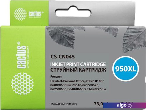 

Картридж CACTUS CS-CN045 (аналог HP CN045AE)