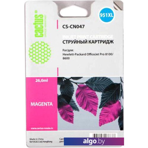 Картридж CACTUS CS-CN047 (аналог HP CN047AE) Картридж CACTUS CS-CN047 (аналог HP CN047AE)