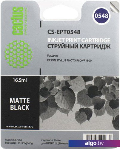 

Картридж CACTUS CS-EPT0548