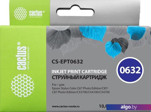 

Картридж CACTUS CS-EPT0632 (аналог Epson C13T06324A10)