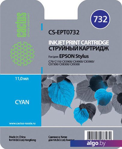 

Картридж CACTUS CS-EPT0732 (аналог Epson T0732)