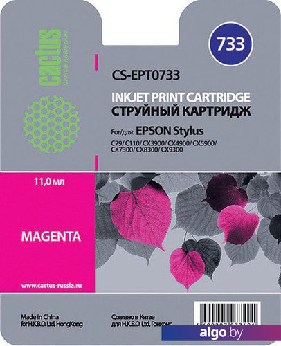Картридж CACTUS CS-EPT0733 (аналог Epson T0733) Картридж CACTUS CS-EPT0733 (аналог Epson T0733)