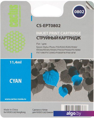 Картридж CACTUS CS-EPT0802 Картридж CACTUS CS-EPT0802