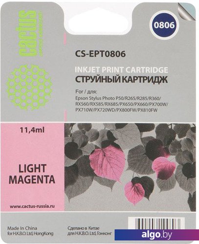Картридж CACTUS CS-EPT0806 Картридж CACTUS CS-EPT0806