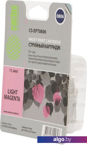 Картридж CACTUS CS-EPT0806 Картридж CACTUS CS-EPT0806