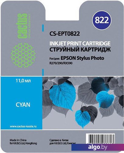 

Картридж CACTUS CS-EPT0822 (аналог Epson C13T08224A10)