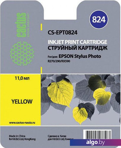 Картридж CACTUS CS-EPT0824 (аналог Epson C13T08244A10) Картридж CACTUS CS-EPT0824 (аналог Epson C13T08244A10)