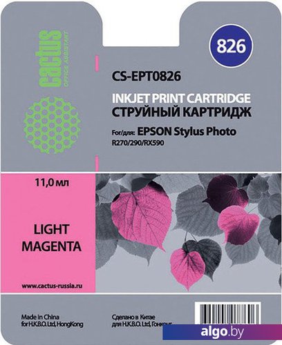 

Картридж CACTUS CS-EPT0826 (аналог Epson C13T08264A10)