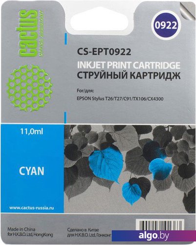 Картридж CACTUS CS-EPT0922 (аналог Epson EPT09224A10 (C13T10824A10)) Картридж CACTUS CS-EPT0922 (аналог Epson EPT09224A10 (C13T10824A10))