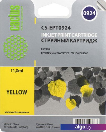 Картридж CACTUS CS-EPT0924 (аналог Epson EPT09244A10 (C13T10844A10)) Картридж CACTUS CS-EPT0924 (аналог Epson EPT09244A10 (C13T10844A10))