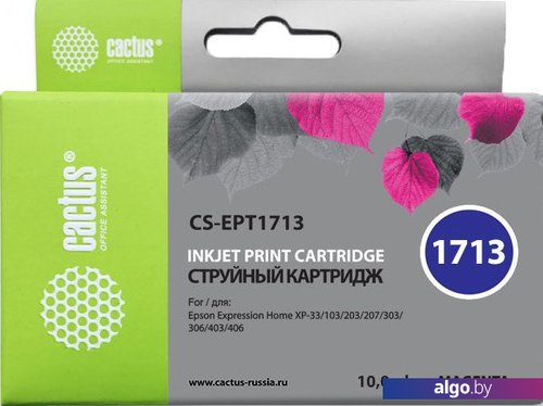 Картридж CACTUS CS-EPT1713 (аналог Epson C13T17134A10)