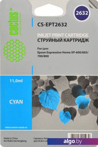 Картридж CACTUS CS-EPT2632 (аналог Epson C13T26324010)