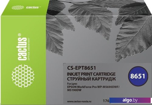 

Картридж CACTUS CS-EPT8651 (аналог Epson WF-M5190DW)