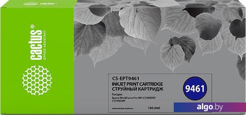 

Картридж CACTUS CS-EPT9451 (аналог Epson C13T945140)