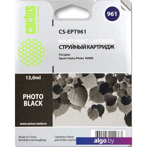 Картридж CACTUS CS-EPT961 (аналог Epson C13T596100) Картридж CACTUS CS-EPT961 (аналог Epson C13T596100)