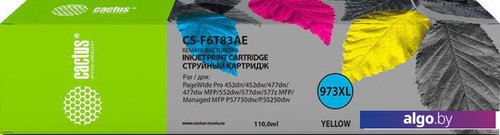 Картридж CACTUS CS-F6T83AE (аналог HP F6T83AE)