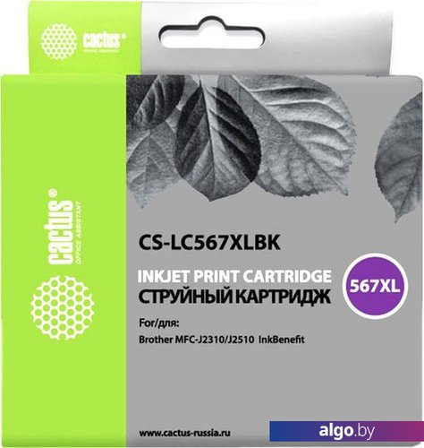 

Картридж CACTUS CS-LC567XLBK (аналог Brother LC567XLBK)