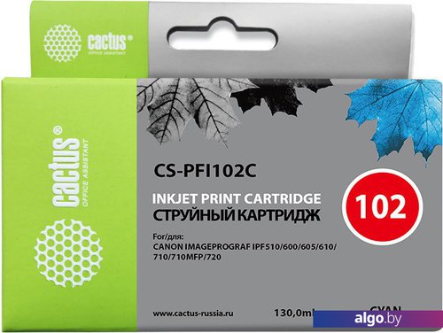Картридж CACTUS CS-PFI102C