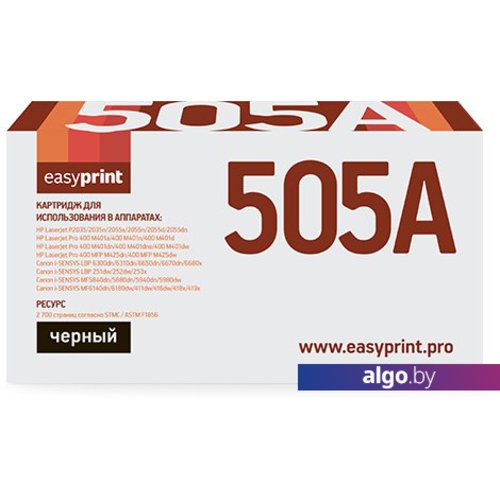 

Картридж easyprint LH 505A U (аналог HP CE505A)