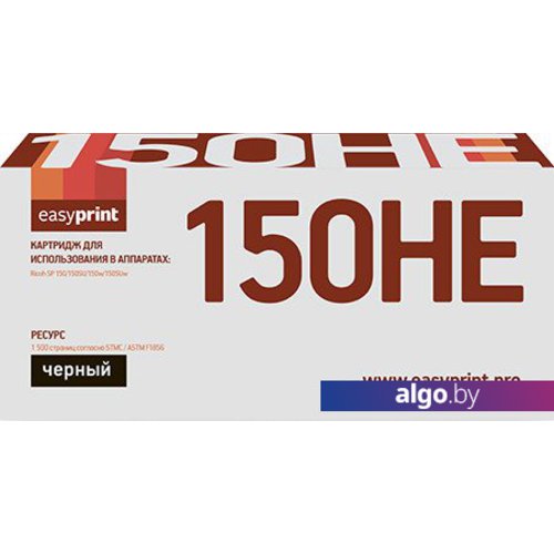 

Картридж easyprint LR SP150HE (аналог Ricoh SP150HE), Черный