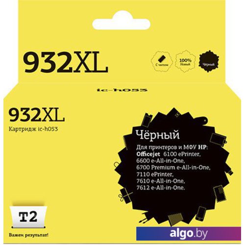 

Картридж T2 IC-H053 (аналог HP Officejet 932XL (CN053AE)), Черный