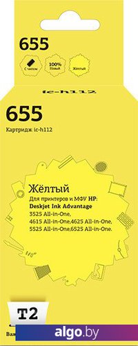 

Картридж T2 IC-H112 (аналог HP 655 (CZ112AE))