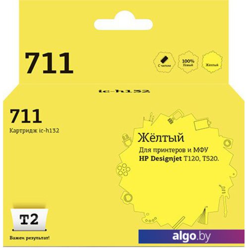 

Картридж T2 IC-H132 (аналог HP 711 (CZ132A)), Желтый