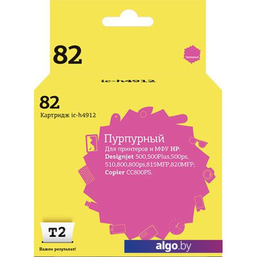 

Картридж T2 IC-H4912 (аналог HP 82 (C4912A))