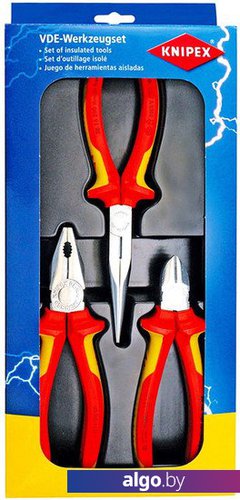 Набор пассатижей Knipex 002012 (3 предмета)