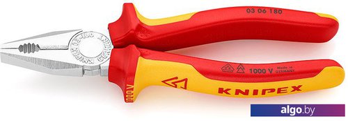 Набор пассатижей Knipex 002012 (3 предмета) Набор пассатижей Knipex 002012 (3 предмета)